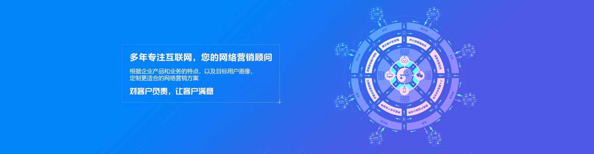延安百度广告竞价